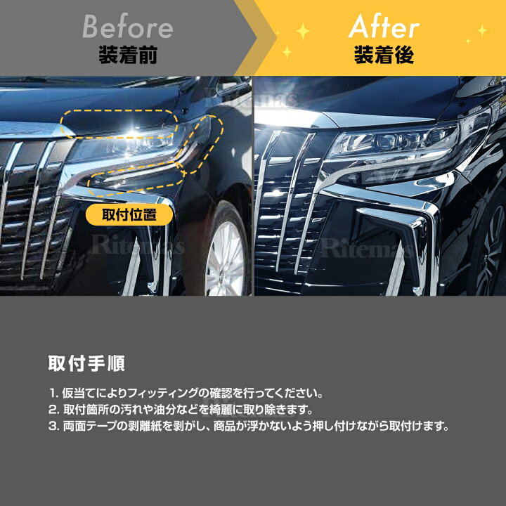 楽天市場】アルファード 30系 後期 S SC SRグレード専用 ヘッドライト 