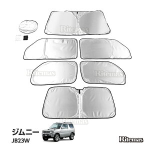 y9/4-11Iő100%PҌz ^b`TVF[h Wj[ jimny JB23W }`TVF[h 6set J[e Ռ  Ԓ AEghA Lv O UVJbg GAR R ~ 
