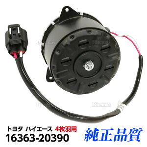 WG[^[ dt@[^[ g^ nCG[X 200n KDH200V KDH201V KDH205V ^]ȑ 168000-4781 16363-20390