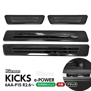 LbNX KICKS e-POWER 6AA-P15 AEgTCh TCh XJbtv[g XebvK[h K[jbV JX^p[c XeX hXAbv ANZT[ O