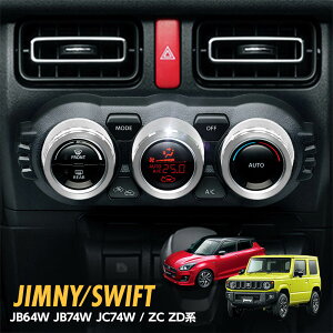 Wj[ VG m}h JB64W JB74W JC74W XCtg XCtgX|[c ZC33S GAR _CO GARO Jo[ K[jbV ANZT[ CeApl JX^ hXAbv