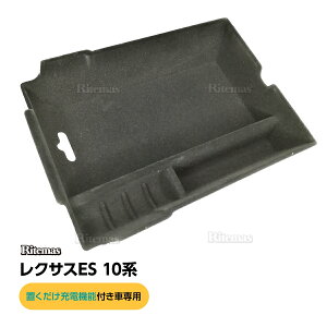 yGg[P10{z NTX ES 10n A[Xg gC g[ [P[X u[d@\t Nу^Cv ABS ES300h ES300hgversion Lh ES300hgF SPORT" 2018N10 CeA J[pi 