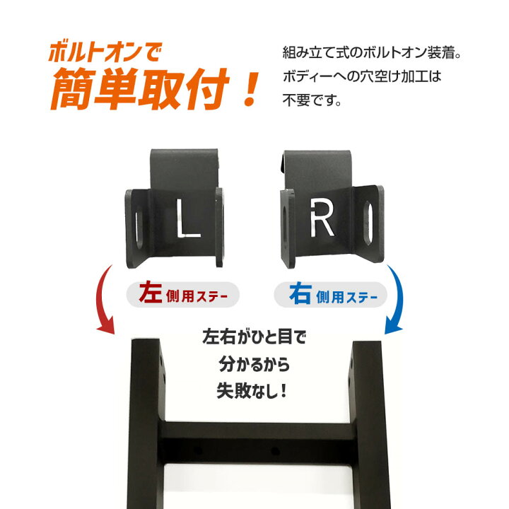 楽天市場 P10倍 ジムニー Jb64 Jb74 シエラ リアラダー ラダー ブラック アルミ製 梯子 ハシゴ はしご 組み立て式 新型 ジムニー Jb64w Jb74w リテマス