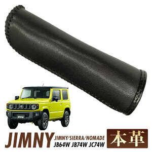 �W���j�[ �V�G�� �m�}�h JB64W JB74W JC74W ���U�[ �T�C�h�u���[�L�J�o�[ �u���b�N ���� �p�[�c �W���j�[ JB64 JB74 �A�N�Z�T���[ �J�X�^�� �p�i