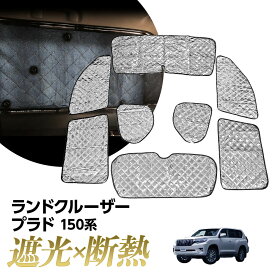 楽天市場 ランドクルーザー プラド 燃費の通販