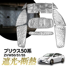 楽天市場 プリウス 車中泊 窓の通販