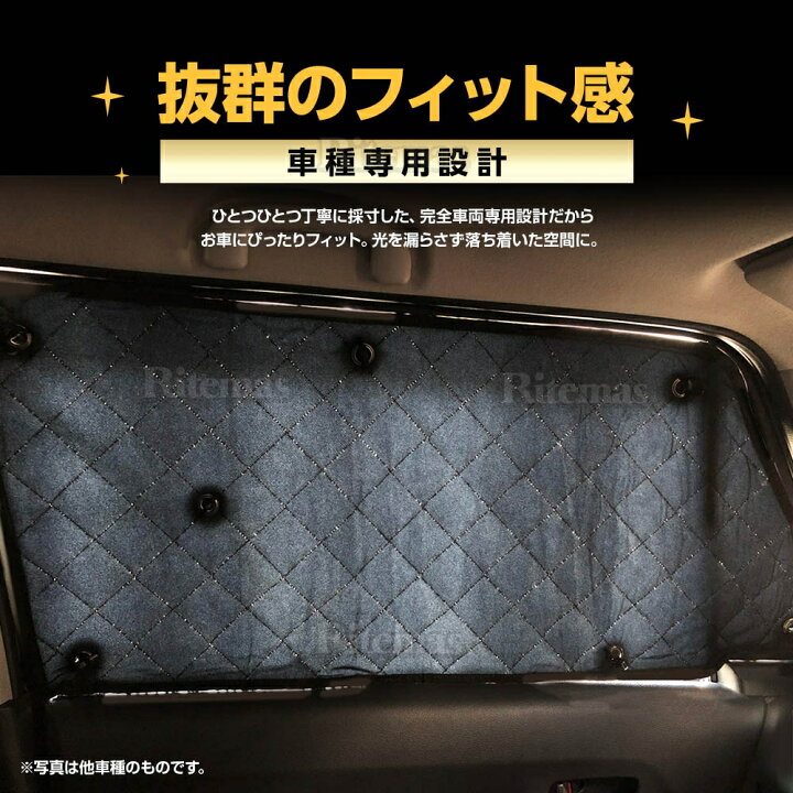 楽天市場】専用 サンシェード エブリィ エブリィワゴン DA64W/DA64V エブリー マルチサンシェード 8枚set 一台分 カーテン 遮光 日除け 車中泊 アウトドア キャンプ 紫外線 UVカット エアコン 燃費向上 冬 保温 5層構造 : リテマス 楽天市場】専用 サンシェード エブリィ エブリィワゴン DA64W/DA64V エブリー マルチサンシェード 8枚set 一台分 カーテン 遮光 日除け 車中泊 アウトドア キャンプ 紫外線 UVカット エアコン 燃費向上 冬 保温 5層構造 : リテマス