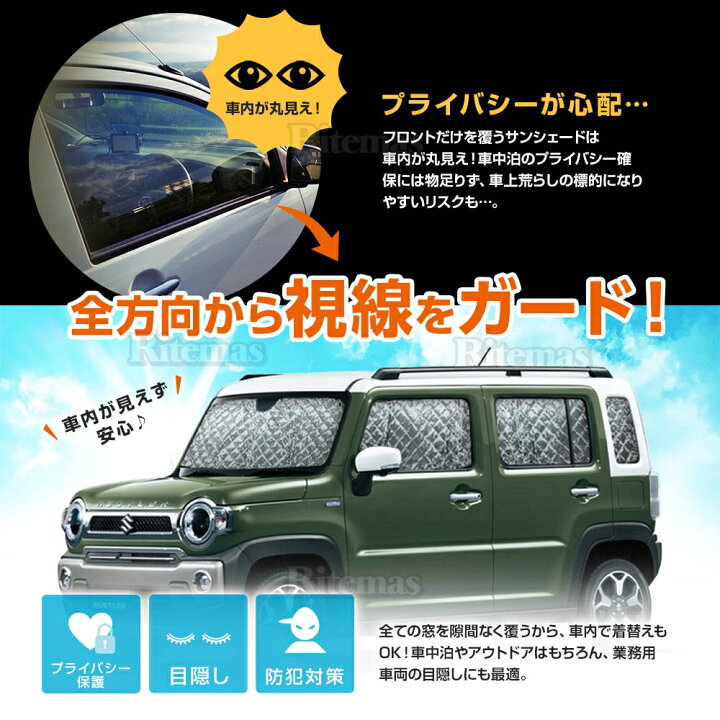 楽天市場】専用 サンシェード 日産 セレナ C25 マルチサンシェード 10 