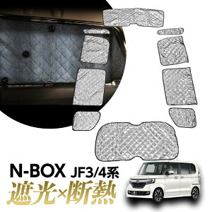 サンシェード Nboxカスタム 車用サンシェード 日よけ用品 通販 価格比較 価格 Com