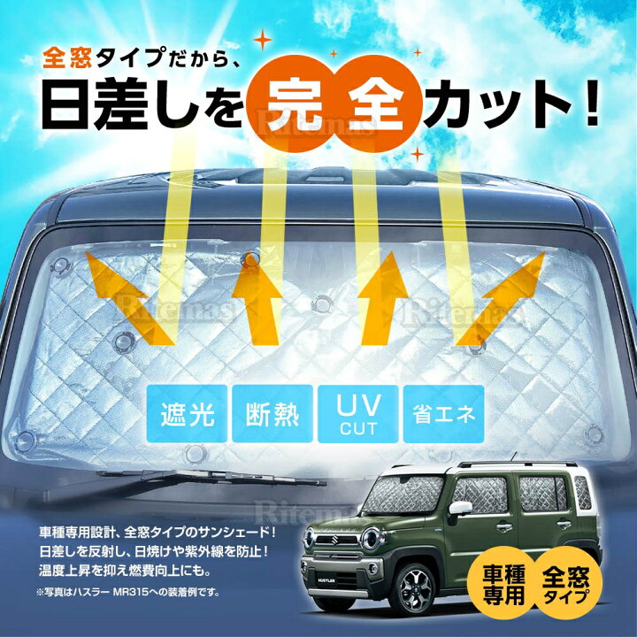 最大70 Offクーポン Laser Shades アルファ ド 系 Ggh Anh Ath 全席左右 2 3列目シート左右 リヤゲ ト用の7枚セット Fucoa Cl 最大70 Offクーポン Laser Shades アルファ ド 系 Ggh Anh Ath 全席左右 2 3列目シート左右 リヤゲ ト用の7枚セット Fucoa Cl