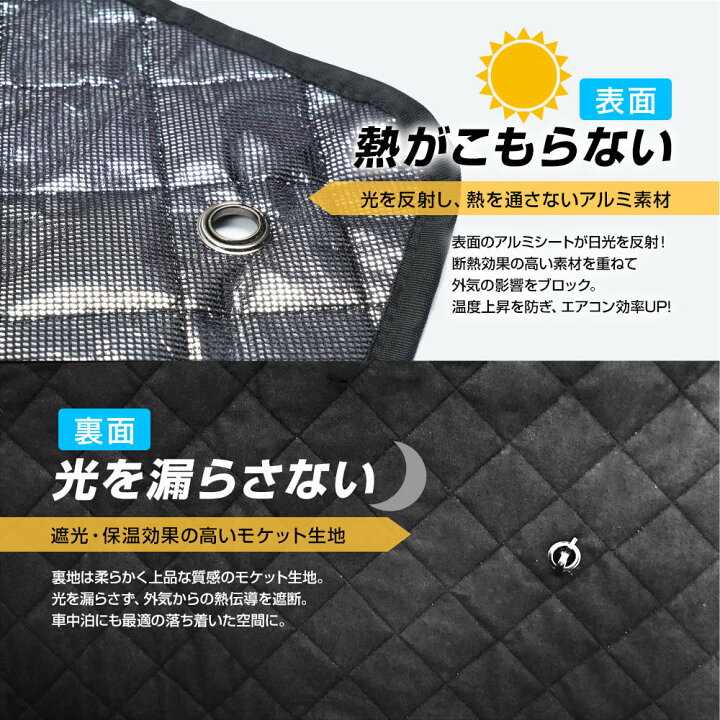 楽天市場】専用 サンシェード アルファード ヴェルファイア 20系 ANH20/GGH20 マルチサンシェード 10枚set 一台分 カーテン 遮光 日除け 車中泊 アウトドア キャンプ 紫外線 UVカット エアコン 燃費向上 冬 保温 5層構造 ベルファイア : リテマス 楽天市場】専用 サンシェード アルファード ヴェルファイア 20系 ANH20/GGH20 マルチサンシェード 10枚set 一台分 カーテン 遮光 日除け 車中泊 アウトドア キャンプ 紫外線 UVカット エアコン 燃費向上 冬 保温 5層構造 ベルファイア : リテマス