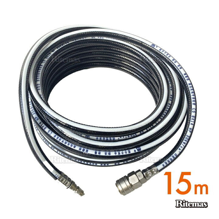 楽天市場 業務用エアホース 全長15m エアホース エアーホース 内径8mm外径14mm Pvc 高圧 高圧ホース コンプレッサー 専門業者向け エアーツール 接続 車 バイク 修理 工具 機材 Diy 工場 プロショップ エアーチッパー ツール リテマス
