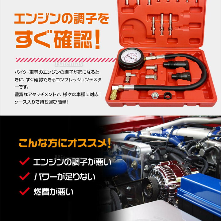 楽天市場】コンプレッションゲージ ディーゼルエンジン用 