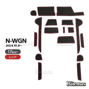 N-WGN JH3 JH4 ��p �h�A�|�P�b�g�}�b�g 17�_�Z�b�g ���b�h �z���_ NWGN ���o�[�}�b�g �C���p�l�g���[ ����~�� �ى��h�~ ����h�~ ���� �J�X�^�� �p�[�c