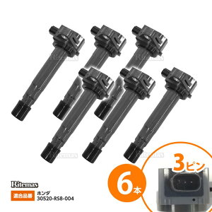 �C�O�j�b�V�����R�C�� �z���_ �[�X�g �[�X�g�X�p�[�N JE1 JE2 6�{ 30520-RS8-004