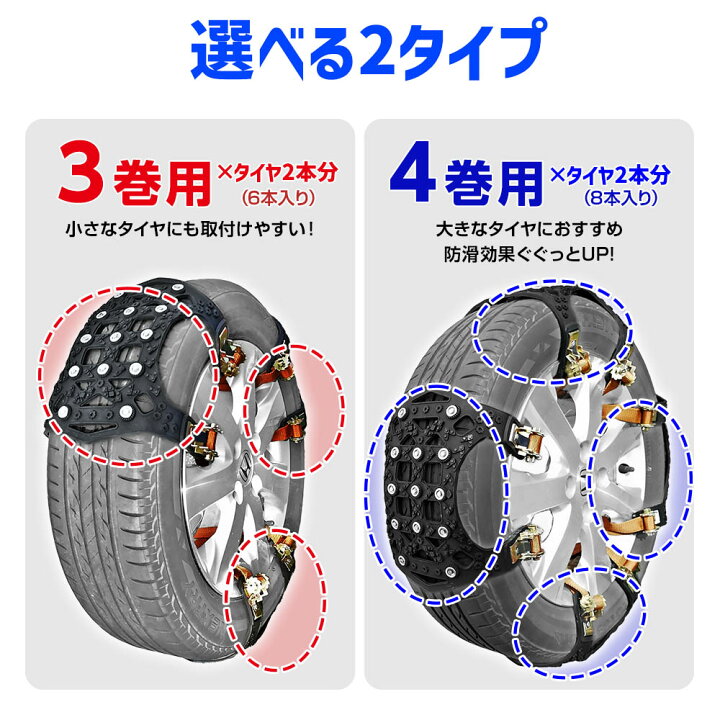楽天市場】タイヤチェーン 非金属 汎用 スノーチェーン 非金属タイヤ 