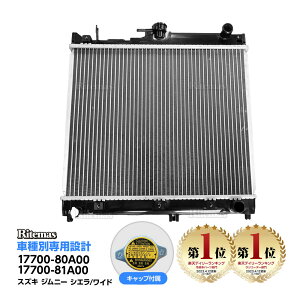 yyVLO1ʓ܁z XYL Wj[ VG Ch JB23W JB33W JB43W MT WG[^[ 17700-80A00 17700-81A00