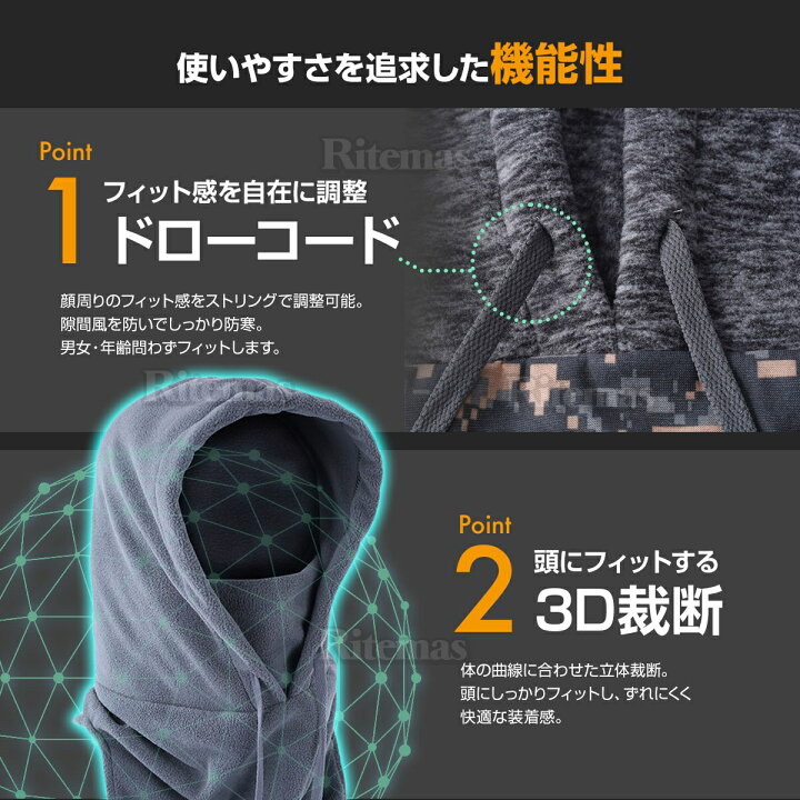 驚きの価格 3way フリース フードウォーマー フード付 フェイスマスク ネックウォーマー ニット帽 スノーボード スキー メンズ レディース スノボー 送料無料 shipsctc.org 驚きの価格 3way フリース フードウォーマー フード付 フェイスマスク ネックウォーマー ニット帽 スノーボード スキー メンズ レディース スノボー 送料無料 shipsctc.org