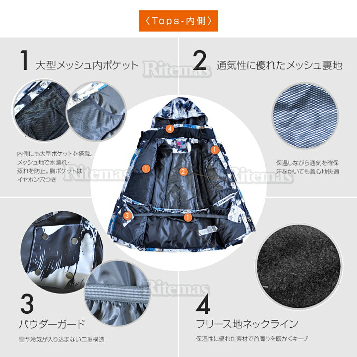 楽天市場】スノーボードウェア 上下セット スノボウェア ボードウェア  