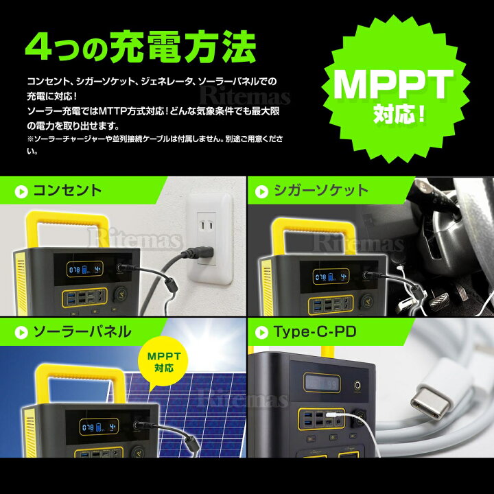 楽天市場】ポータブル電源 722Wh PSE認証 大容量 蓄電池 家庭用 軽量 