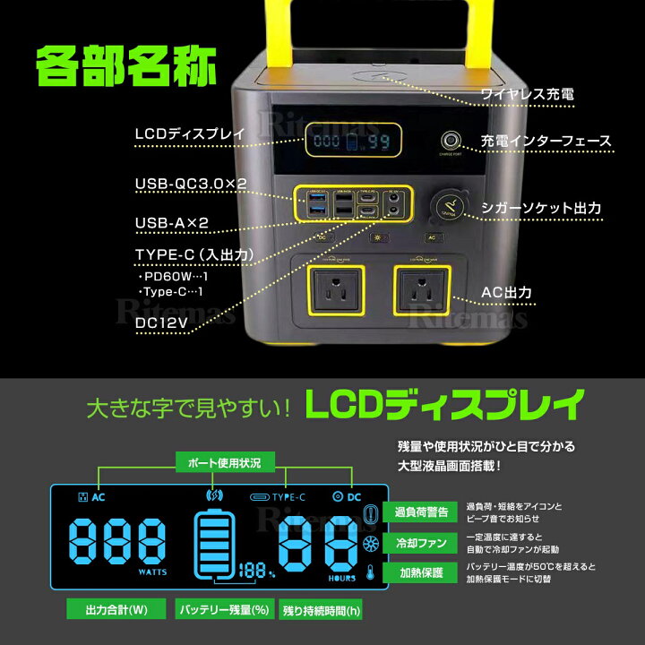 楽天市場】ポータブル電源 722Wh PSE認証 大容量 蓄電池 家庭用 軽量 