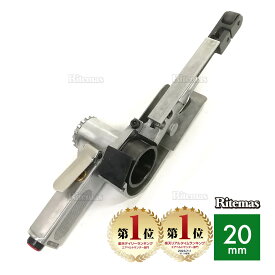 【楽天ランキング1位入賞】 エアベルトサンダー 20mm 替えベルト3本付 角度調整付 バリ取り サビ取り スポット溶接剥がし 塗装剥がし 研磨 エアーツール 板金 塗装 工具 DIY 整備