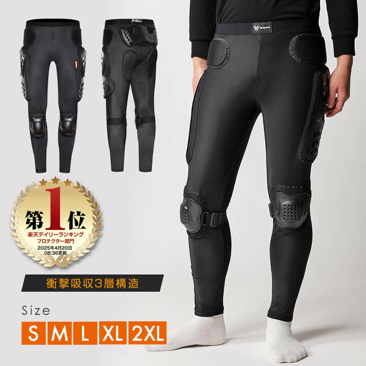 楽天市場】ヒップパット ヒッププロテクター スノーボード スキー  