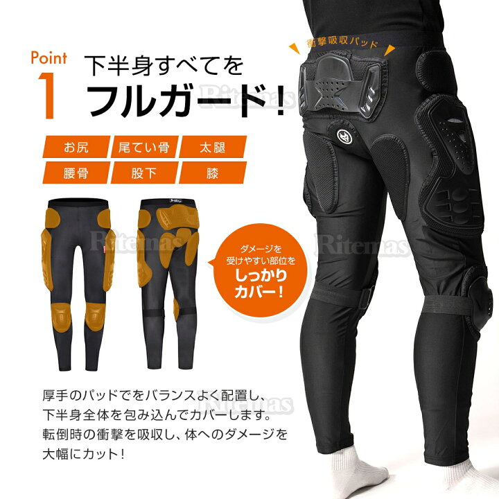 楽天市場】ヒップパット ヒッププロテクター スノーボード スキー 