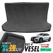 楽天市場】ヴェゼル ru4の通販