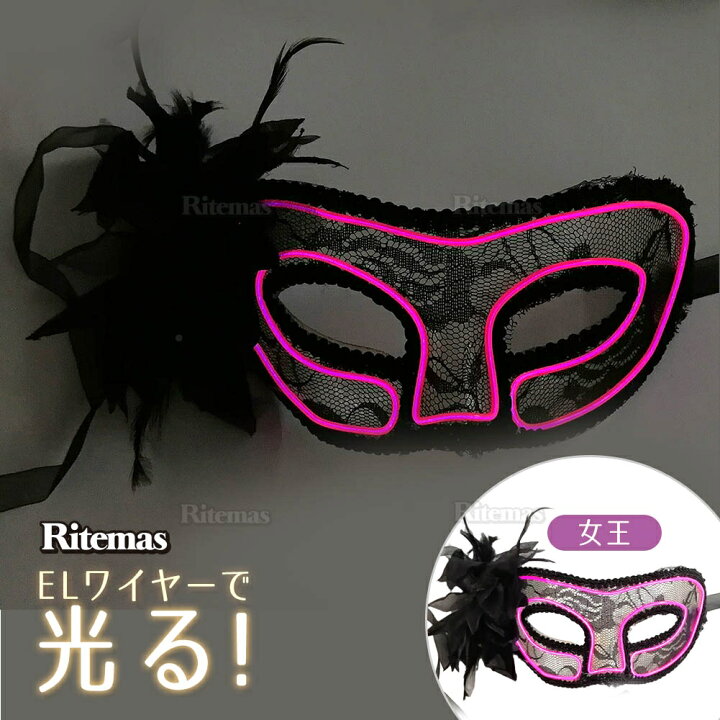 新商品お試し販売 数限定 ハロウインマスク 仮面 コスプレ 変装マスク 現品限り一斉値下げ 新商品お試し販売 数限定 ハロウインマスク 仮面 コスプレ 変装マスク 現品限り一斉値下げ