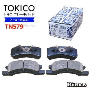 TOKICO �g�L�R �u���[�L�p�b�h TN579 �g���^ �s�N�V�X�G�|�b�N LA300A LA310A �t�����g�p �f�B�X�N�p�b�h ���Eset 4�� H24/5-H29/5