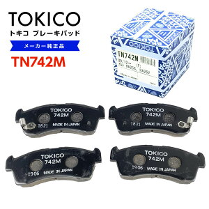 TOKICO gLR u[Lpbh TN742M XYL Xy[VA MK32S MK42S tgp fBXNpbh Eset 4 25N3-