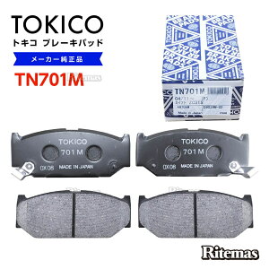 TOKICO gLR u[Lpbh TN701M XYL \I MA15S tgp fBXNpbh Eset 4 H23N1-