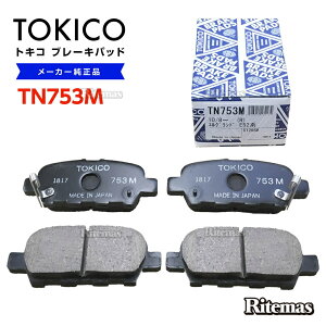 TOKICO gLR u[Lpbh TN753M Y t[K Y51 KNY51 HY51 Ap fBXNpbh Eset 4 H21N11-
