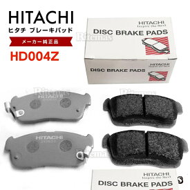 日立 ブレーキパッド HD004Z ダイハツ ウェイク LA700S LA710S フロント用 ディスクパッド 左右set 4枚 H26/11～