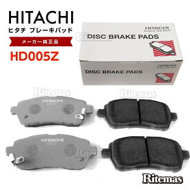 日立 ブレーキパッド HD005Z ダイハツ トール M900S フロント用 ディスクパッド 左右set 4枚 H28/11～