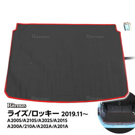 ロッキー ライズ フロアマット ラゲッジマット 専用設計 2Dマット 防水マット 防水 カーマット ステップマット マット カーゴマット トランクマット ルームマット 滑り防止 汚れ防止 A200S A210S A202S A201S A200A A210A A202A A201A Z/G/X“S”/X