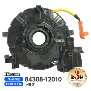 yyVLO3ʓ܁z XpCP[u mA HNV[ ZRR80 ZRR85 ZWR80 NR XeAOXCb` N[YRg[ 84308-12010