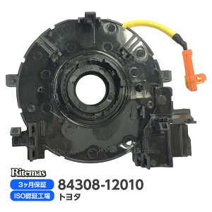 XpCP[u nCG[X 200 KDH201 KDH221 KDH223 TRH201 TRH214 TRH219 TRH221 TRH223 TRH224 TRH228 TRH229 NR XeAOXCb` N[YRg[ 84308-12010