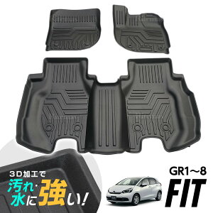 フロアマット ラバーマット フィット 車の人気商品・通販・価格比較 