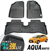 楽天市場】アクア フロアマット 立体の通販