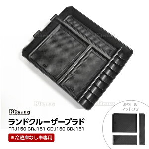 hN[U[ vh 150n ANZT[ JX^ p[c A[Xg{bNX S①ɖp h R\[{bNX Z^[R\[ PRADO C\[gC C