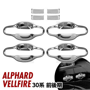 �A���t�@�[�h ���F���t�@�C�A 30�n �O�� ��� �h�A�J�o�[ �T�C�h�K�[�j�b�V�� �n���h���K�[�j�b�V�� �h�A�n���h���v���e�N�^�[�J�o�[ �h�A�n���h�� �p�l�� ���ʃ��b�L �h�A �n���h�� �v���e