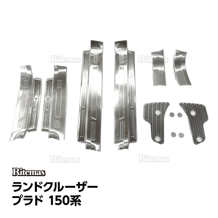 楽天市場】ランドクルーザープラド 150 ランクル プラド PRADO 