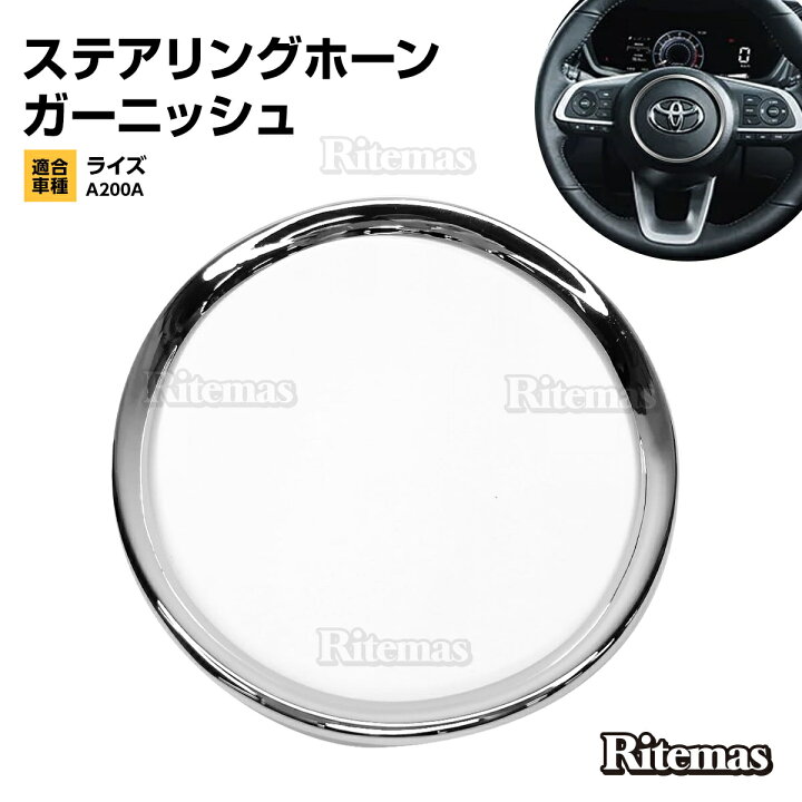 楽天市場】TOYOTA RAIZE トヨタ ライズ A200A 210A型 2019年11月 