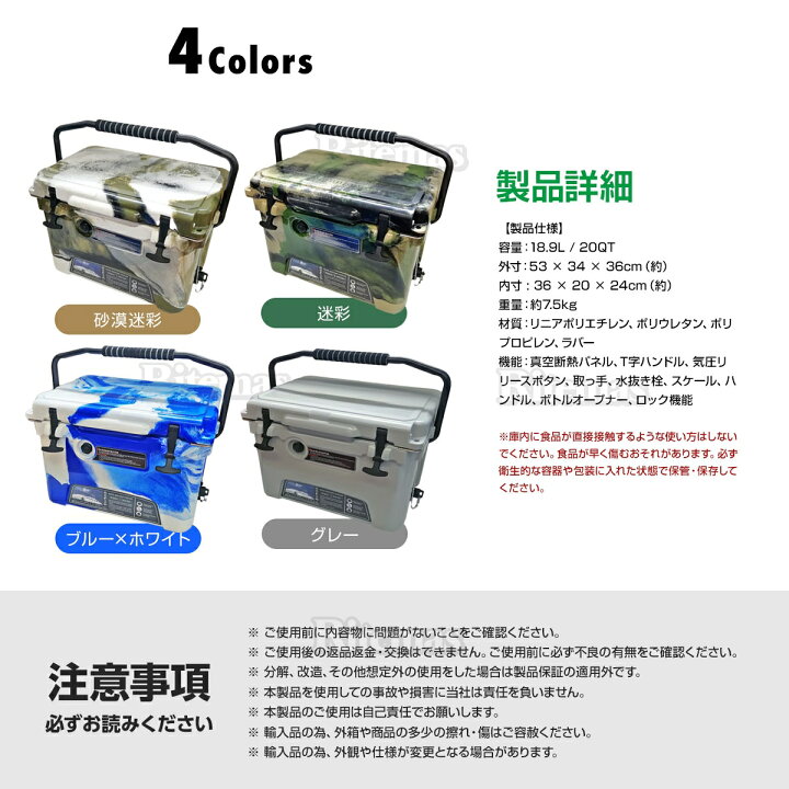 楽天市場 P5倍 クーラーボックス 18 9l qt ハードクーラーボックス クーラーbox クーラーバッグ 小型 釣り キャンプ q バーベキュー レジャー 花見 プール 運動会 海水浴 アウトドア スポーツ おしゃれ 密閉 断熱 保冷 頑丈 大容量 砂漠迷彩 迷彩 青白mix グレー 楽天市場 P5倍 クーラーボックス 18 9l qt ハードクーラーボックス クーラーbox クーラーバッグ 小型 釣り キャンプ q バーベキュー レジャー 花見 プール 運動会 海水浴 アウトドア スポーツ おしゃれ 密閉 断熱 保冷 頑丈 大容量 砂漠迷彩 迷彩 青白mix グレー