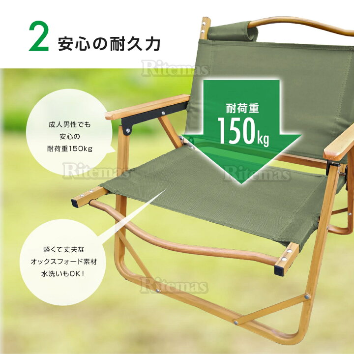 楽天市場】アウトドアチェア キャンプ椅子 キャンプチェア 軽量 