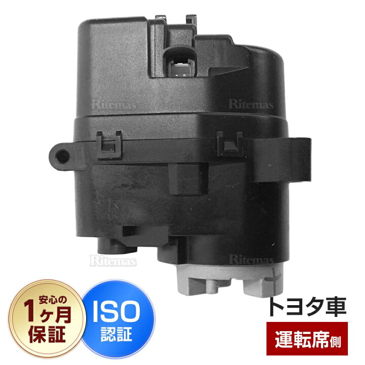 楽天市場】電動格納モーター 右ドアミラー アルファード/ヴェル 