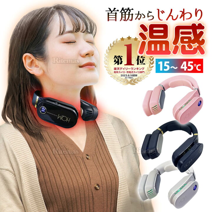 楽天市場】ネッククーラー ネックヒーター 温冷2役 首掛けエアコン  