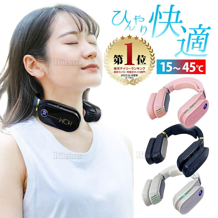 楽天市場】ネッククーラー ネックヒーター 2way 首掛けエアコン 温冷 3 